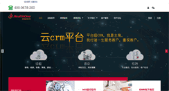 Desktop Screenshot of cnhis.com