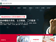 Tablet Screenshot of cnhis.com